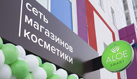 Открытие нового магазина ALOEsmart в Тюмени