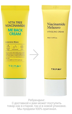 Trimay~Высококонцентрированный выравнивающий тон и рельеф крем~Niacinamide Melazero Vita Blanc Cream